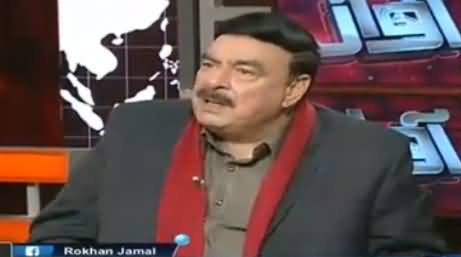 Awaz (Sheikh Rasheed Ahmad Exclusive Interview) - 10th January 2017