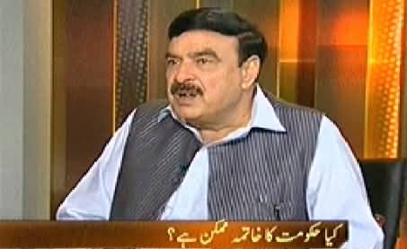 Awaz (Sheikh Rasheed Ahmad Exclusive Interview) - 11th August 2014