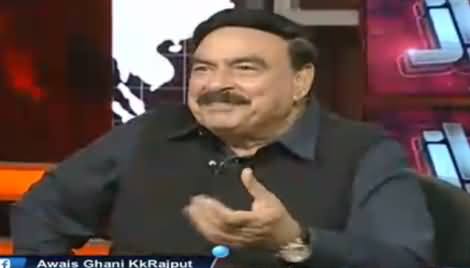 Awaz (Sheikh Rasheed Ahmad Exclusive Interview) - 15th December 2016