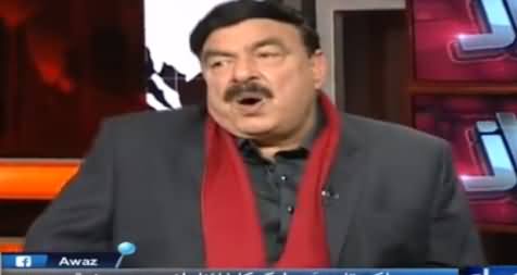 Awaz (Sheikh Rasheed Ahmad Exclusive Interview) - 20th February 2017