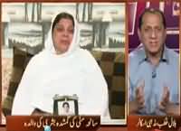 Awaz (Special Program on Mina Incident) – 28th September 2015