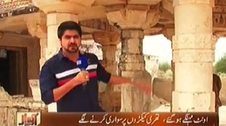 Awaz (Special Program on Thar, A Story of Fantasy) – 4th November 2014