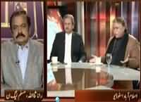 Awaz (Supreme Judicial Council Mein PTI Ka Reference Kharij) – 3rd November 2015