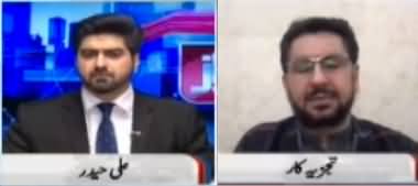 Awaz (TTP Ke Sath Muzarkat, TLP Unban) - 8th November 2021