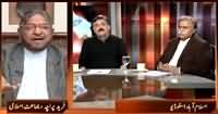 Awaz (Who Is Behind Sectarian Killings?) – 19th February 2015