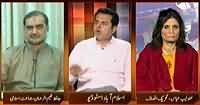 Awaz (Whole Pakistan is on the Target of Terrorists) – 18th February 2015