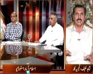 Awaz (Why Asif Zardari Bashing Pakistan Army?) – 17th June 2015