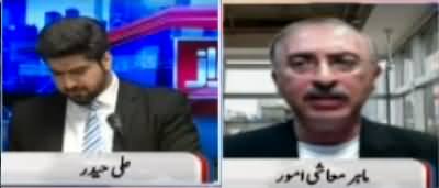 Awaz (Why PTI Govt Unable To Control Inflation) - 6th September 2021