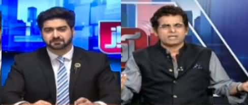 Awaz (Why PTI Govt Waived Off 300 Billion Tax?) - 2nd September 2019