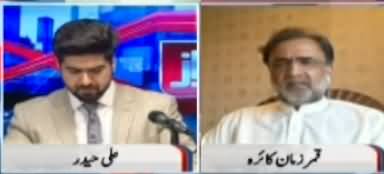 Awaz (Will Pakistan Get Out of FATF Grey List) - 30th July 2020