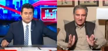 Awaz with Barrister Ehtesham Amir-ud-din (Reality of Conspiracy Letter) - 20th April 2022