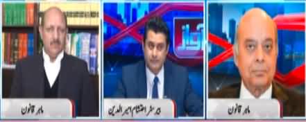 Awaz with Ehtesham Amir-ud-Din (Faisal Vawda disqualification) - 9th February 2022