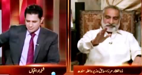 Awaz (Zulfiqar Mirza Exclusive Interview) – 1st September 2015