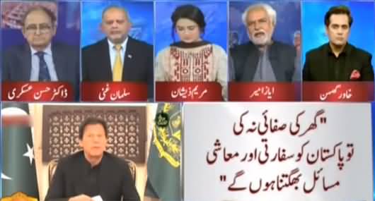 Ayaz Amir Bashes PM Imran Khan on EU Parliament's Resolution Against Pakistan