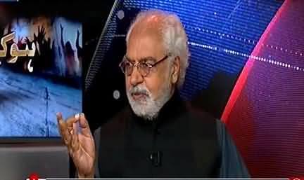 Ayaz Amir Bashing Bilawal & Khursheed Shah For Criticizing Imran Khan