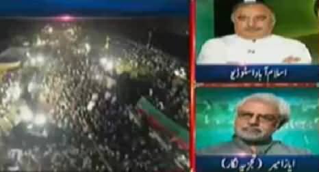 Ayaz Amir Blasts Fazal ur Rehman & Other Mullahs Who Criticize the Culture of PTI Dharna