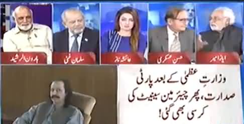 Ayaz Amir Critical Analysis on Nawaz Sharif's 