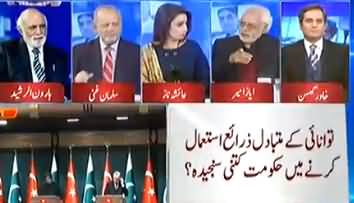 Ayaz Amir Critical Analysis on PM Imran Khan's Speech in Turkey