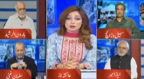 Ayaz Amir, Haroon Rasheed & Sohail Warraich Analysis on PMLN Reservations on JIT