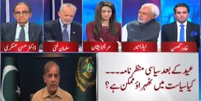 Ayaz Amir's comments on blasphemy cases against PTI leaders