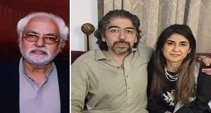 Ayaz Amir's article on the death sentence of his son in Sara Inam murder case