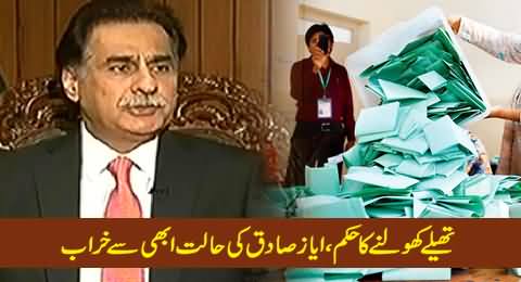 Ayaz Sadiq Looking Very Sad After the Election Tribunal's Order to Open Ballot Boxes