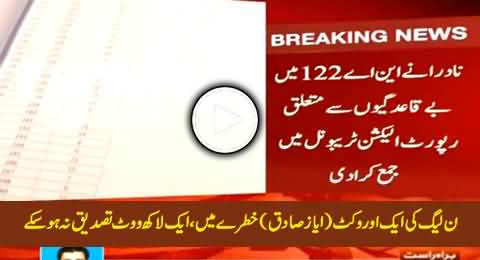 Ayaz Sadiq May Lose His Seat, More Than One Lac Votes Could Not Be Verified