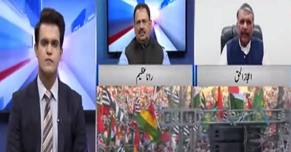 Ayaz Sadiq Ne Hakumat Ko Neecha Dikhanay K Liye Bayan Dia - Ijaz Ul Haq Criticizes Ayaz Sadiq