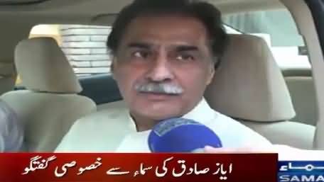 Ayaz Sadiq Special Talk with Samaa News After Being De-Seated – 24th August 2015