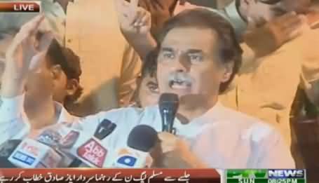 Ayaz Sadiq Speech In PMLN Jalsa Lahore - 4th October 2015