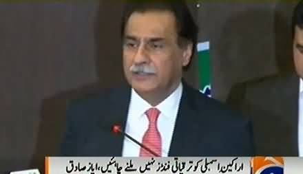 Ayaz Sadiq Telling What Sheikh Rasheed Requested Him in Speaker Room
