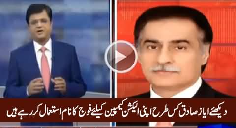 Ayaz Sadiq Using Army & General Raheel Sharif's Name For His Election Campaign