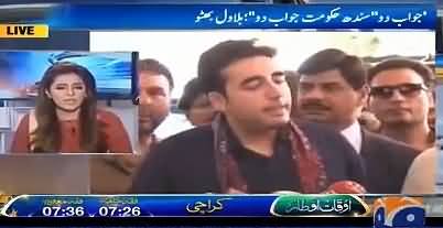 Ayesha Ehtesham Bashing Bilawal for Ignoring Questions on Sindh Govt's Performance