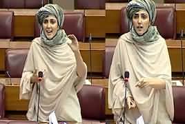 Ayesha Gulalai Speech In National Assembly Against Imran Khan