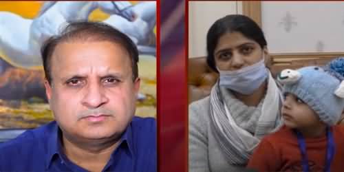 Rauf Klasra's Exclusive Talk With Ayesha Mazhar Who Wept During Call to PM Imran Khan