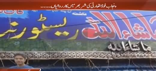 Ayesha Mumtaz in Action - Many Food Shops & Restaurants Sealed