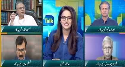Ayesha Pata Nhn Aj Apne Nashta Kis Chez Se Kia Hai - Hassan Nisar taunts Ayesha Bakhsh