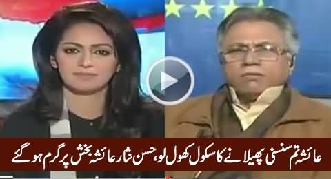 Ayesha Tum Sansani Phailane Ka School Khool Lo - Hassan Nisar Taunts Ayesha Bakhash