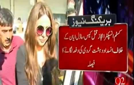 Ayyan Ali In More Trouble, She Will Be Indicted in Terrorism Act As Well