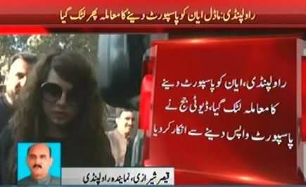 Ayyan Ali Reaches Court, Duty Judge Refuses to Handover Her Passport