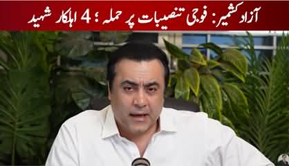 Azad Kashmir: Attack on Military Installations, Next 48 Hours Critical - Details by Mansoor Ali Khan