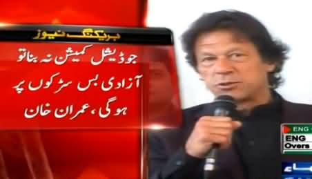 Azadi Container Will Be Back on Roads Very Soon - Imran Khan Asks PTI Workers to Get Ready