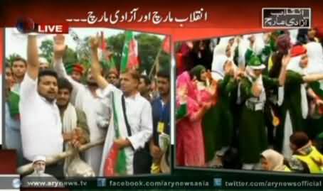 Azadi March and Inqilab March Updates 11 AM: Both Parties Workers Excited