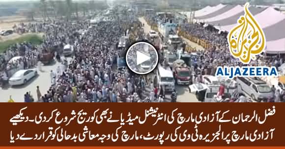 Azadi March Coverage on International Media, See Ajazeera Tv Report on Azadi March