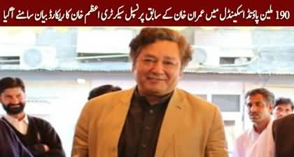 Azam Khan reveals key details in £190 Million reference case