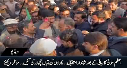 Azam Sawati welcomed with flowers by people after being released from jail