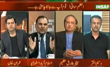 Azam Swati Blasts Waseem Akhtar of MQM and Shuts His Mouth on False Allegations
