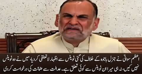 Azam Swati disowns his tweets against General Bajwa