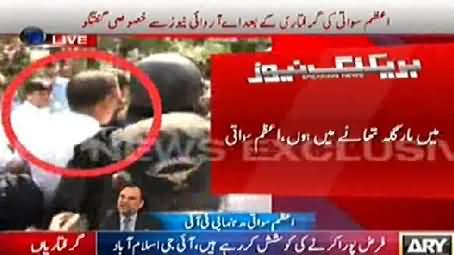 Azam Swati Exclusive Talk with ARY News From Margala Police Station After Getting Arrested