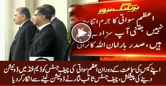 Azam Swati Offered To Give Donation To Chief Justice's Dam Fund, Chief Justice Refused